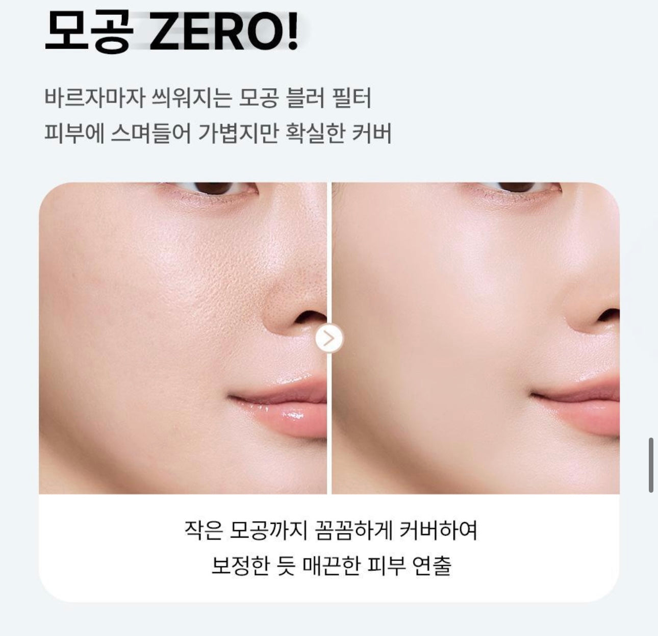 送果汁感水光頰彩膏 ✨The Saem 極致遮瑕零毛孔空氣妝前乳💖