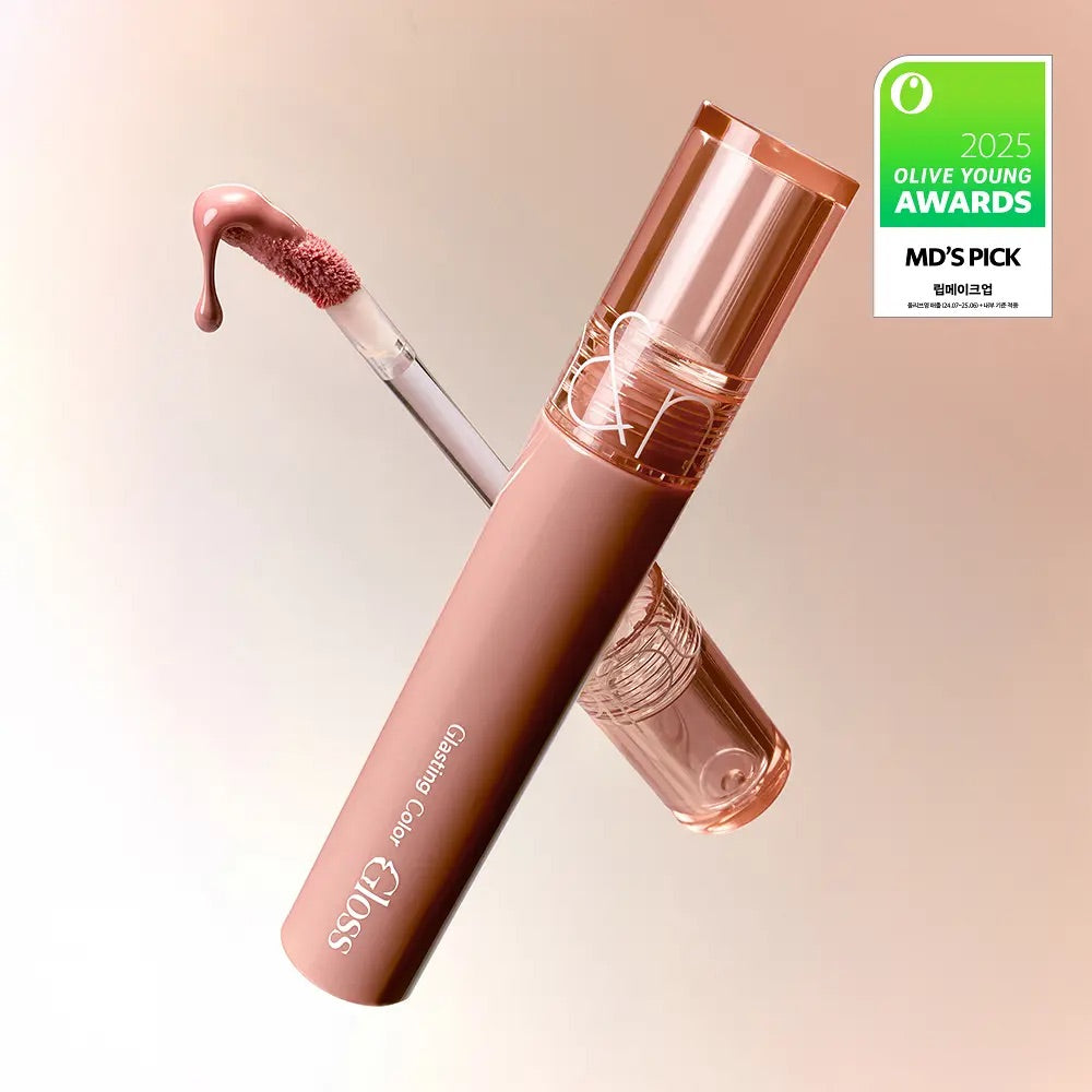 Romand x ILLIT WONHEE天使水膜唇釉✨| Glasting Colour Gloss Cream lude