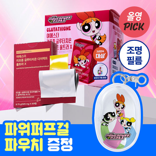 Esther Liposome 谷胱甘肽超能口服片 x 飛天小女警聯名款💖