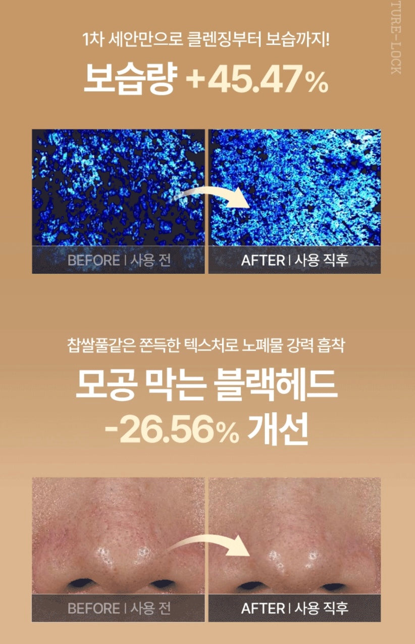 FULLY x 布丁狗🍮純素潔面系列RECIPE FOR PACK CLEANSER