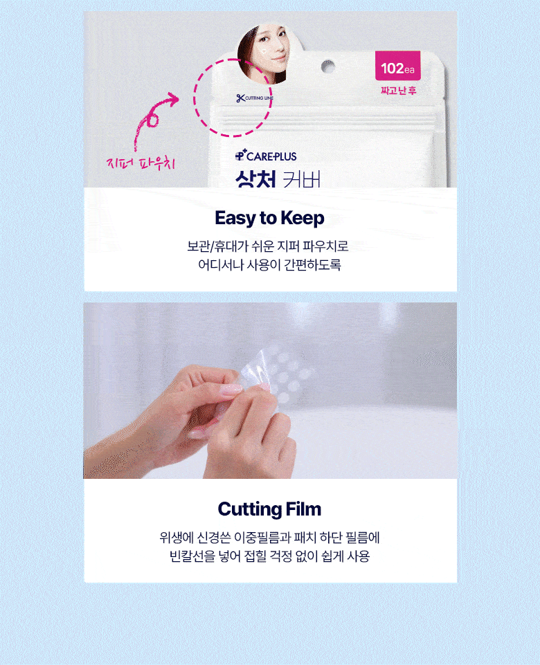 多送30貼✨人氣痘痘貼❤️‍🔥Olive Young 暗瘡貼✨真係超級薄🥰