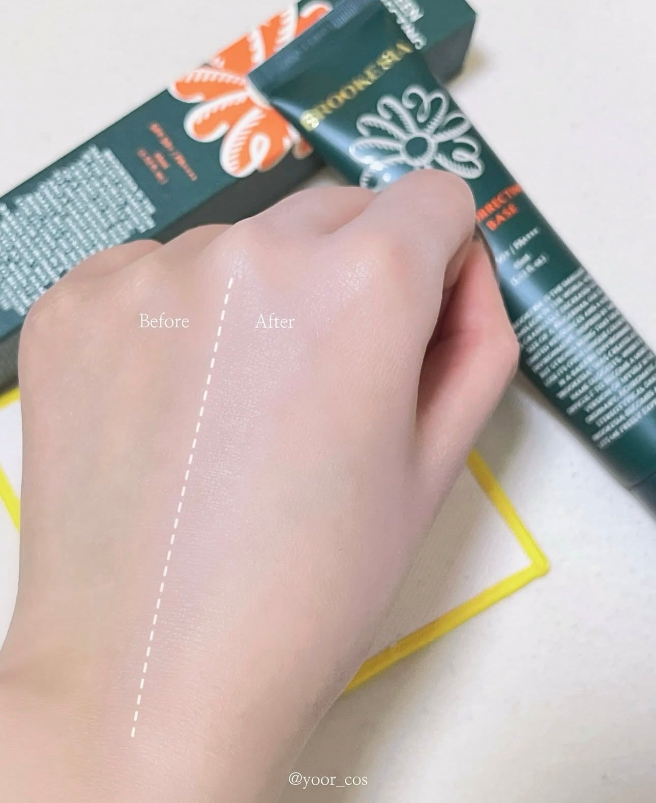 🌼Brookesia GREEN CORRECTING SUN BASE純素防曬隔離霜|2色可選🌿