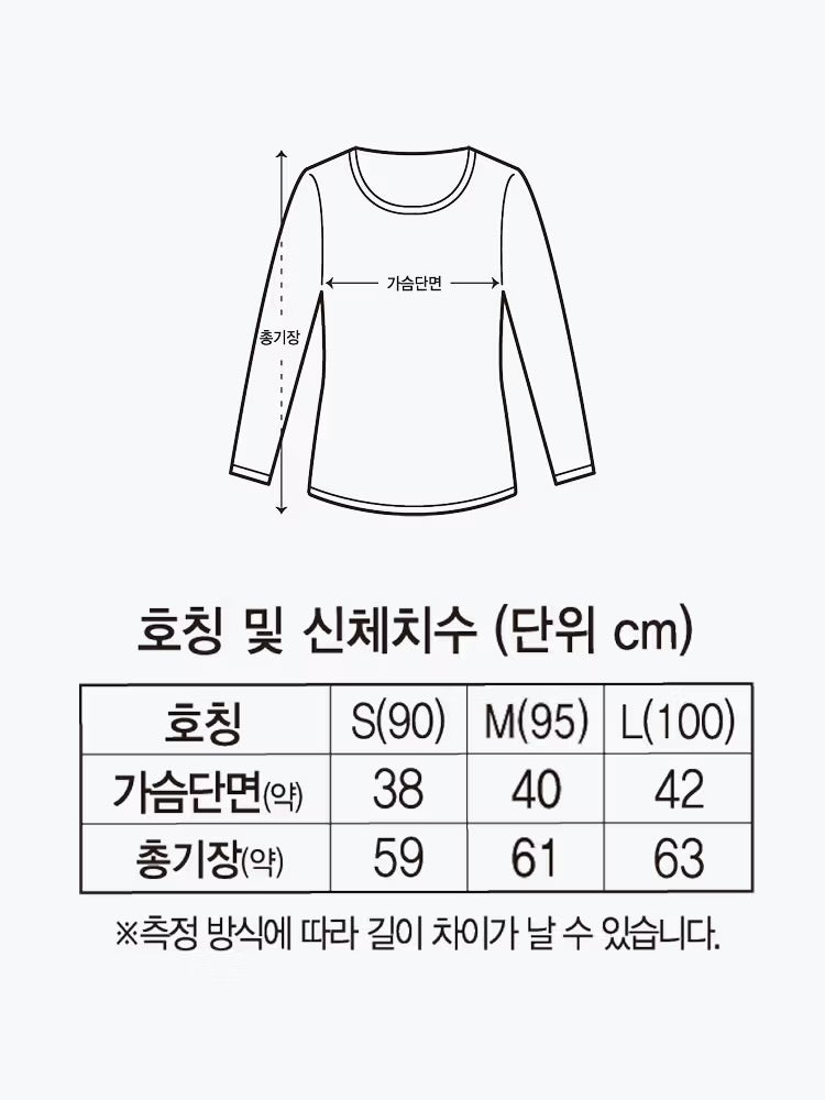 韓國DAISO 超值發熱衣三款厚度可選🔥