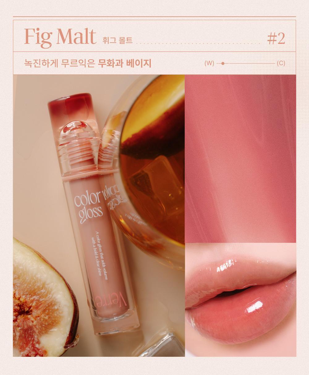 Too Cool For School Verre Color Gloss🔮