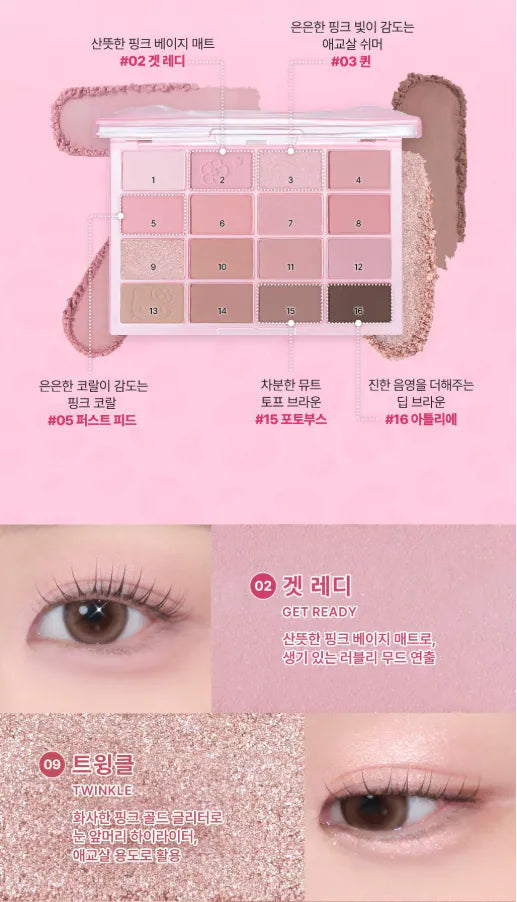 WakeMake Leopasd Hello Kitty Collection Soft Blurring Eye Palette 16色眼影盤✨