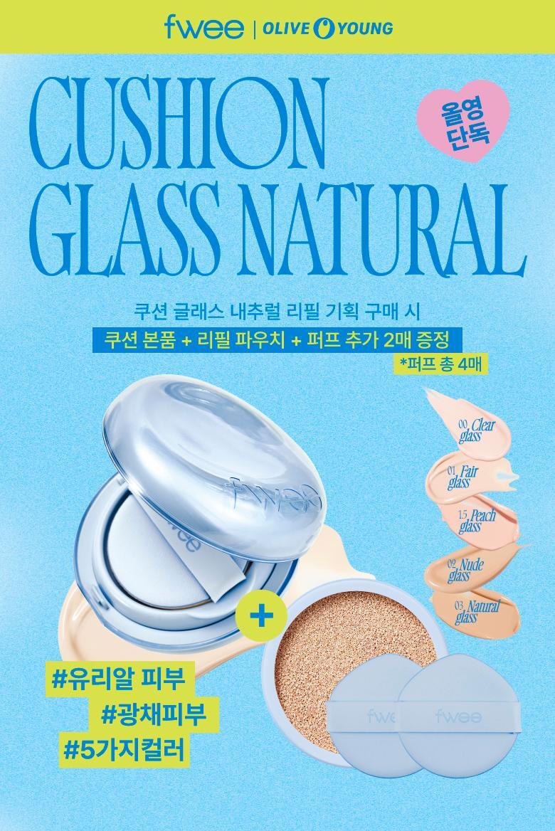 Fwee 玻璃光感輕透氣墊 Fwee Cushion Glass Natural 13g SPF50+ PA+++ Set ✨