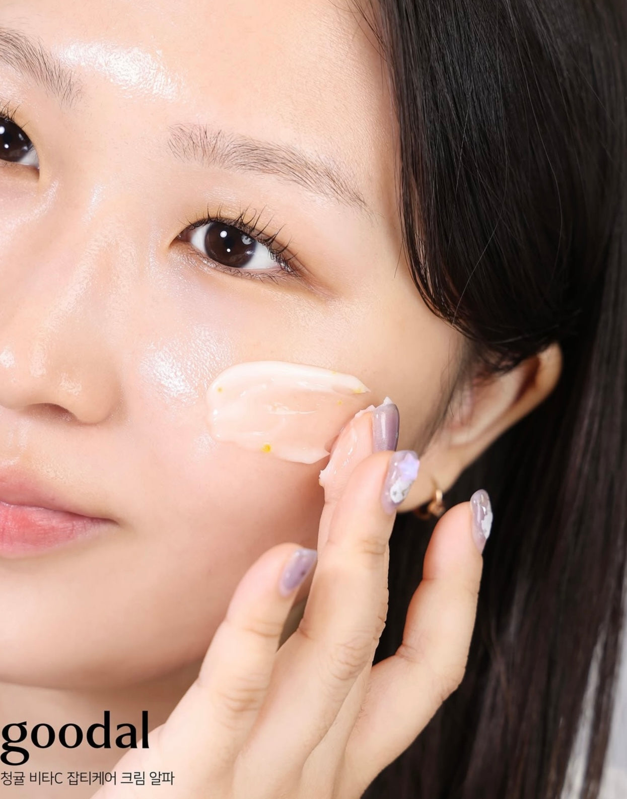 Goodal 青橘子維他命C淡斑修護面霜 ALPHA版｜煥亮新生、擊退色斑🍊