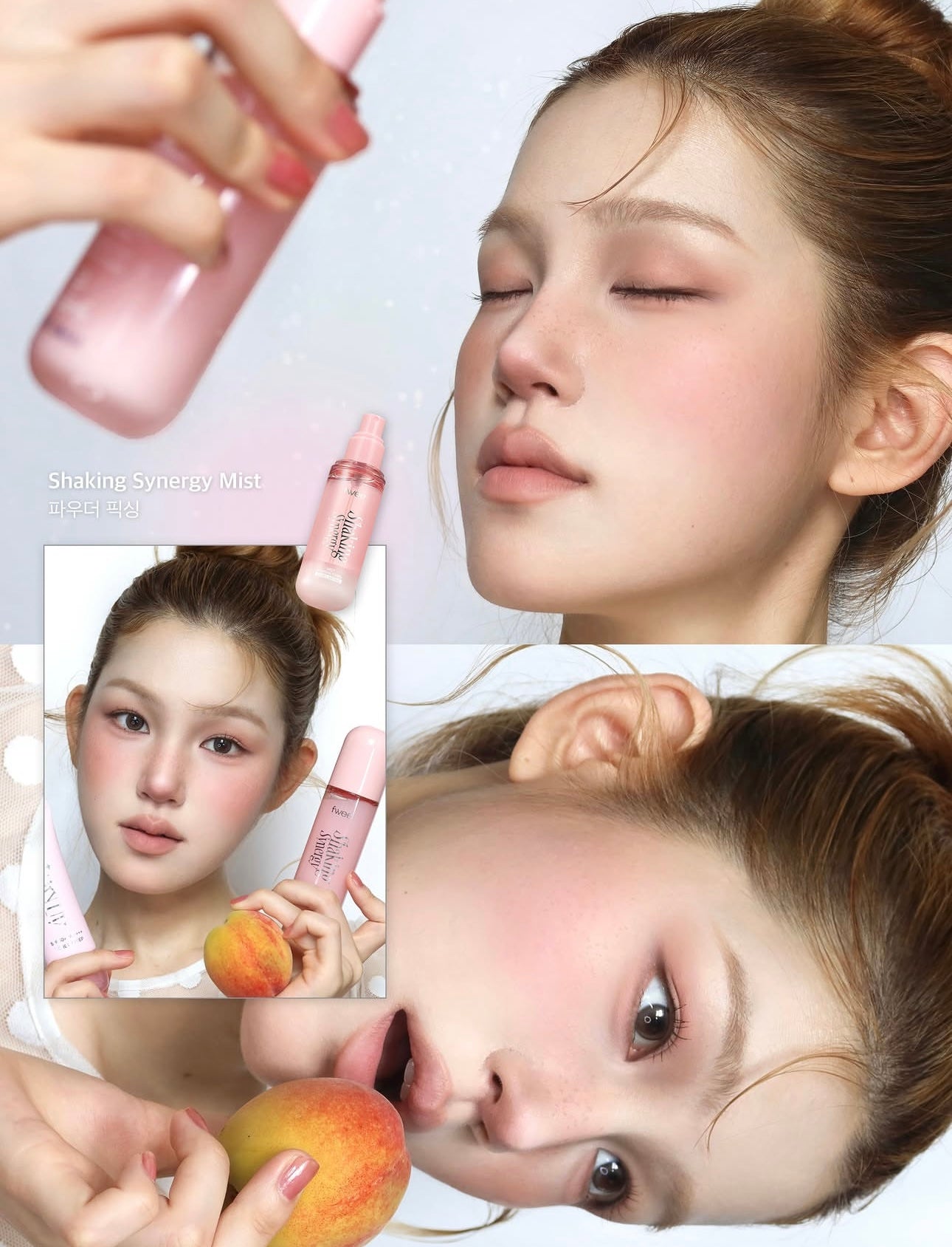 Fwee 搖搖雙效爆水噴霧三款大集合✨Fwee Shaking Synergy Mist💧