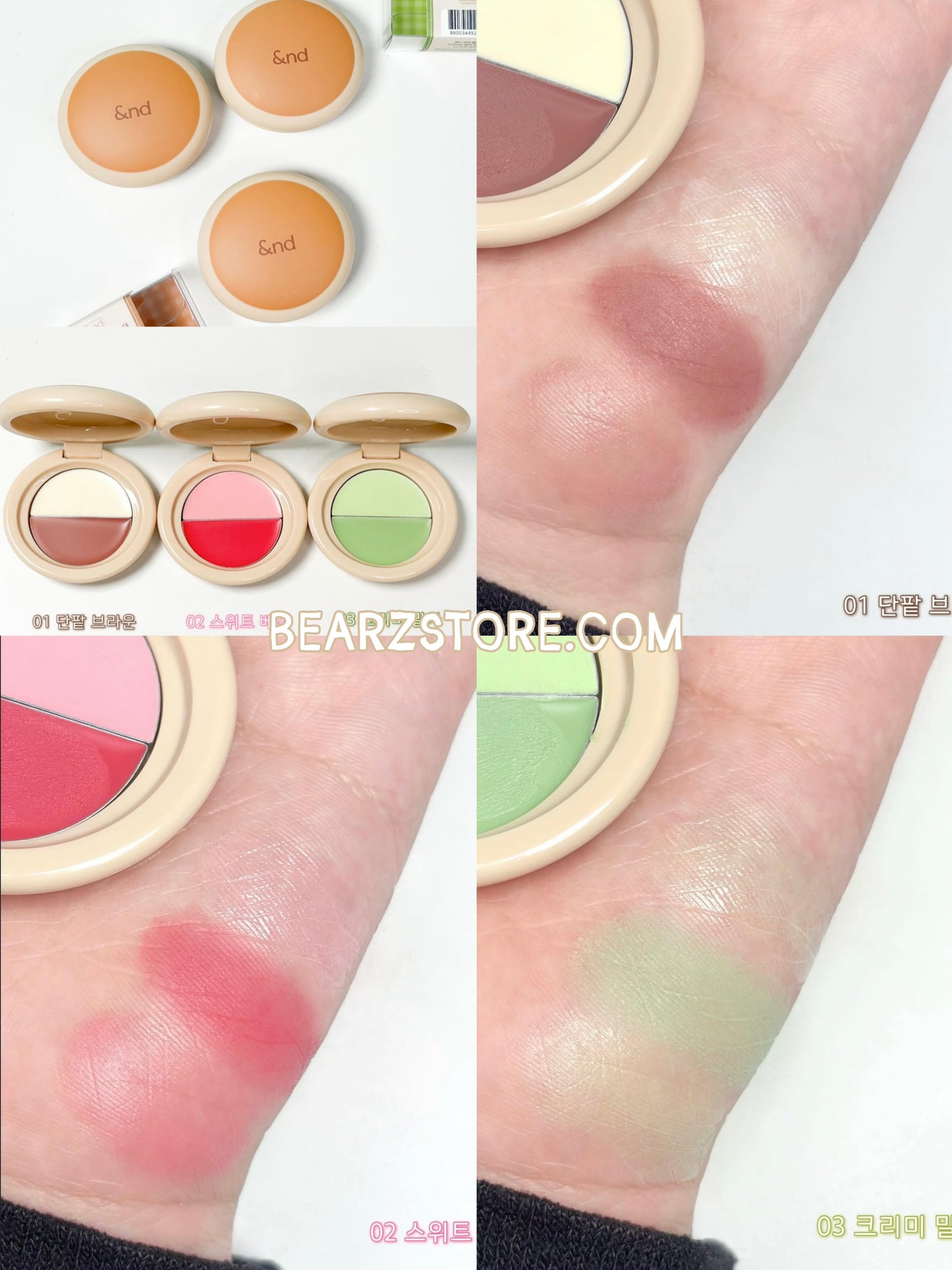 最新話題爆款！Romand 銅鑼燒雙色唇頰彩 🥞 Romand Dorayaki Lip & Cheek✨