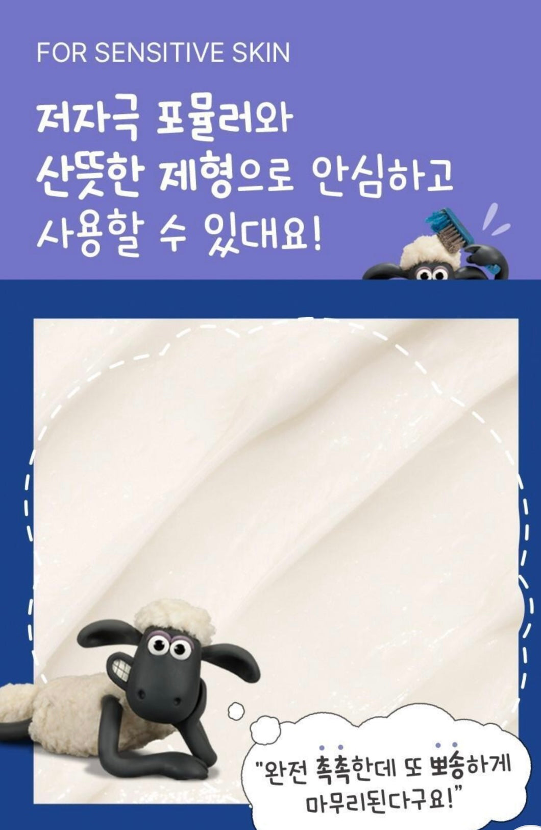 送Wallace & Gromit 隨機鑰匙扣✨Aveeno × Wallace & Gromit限量聯名款532ml大容量身體乳🐏