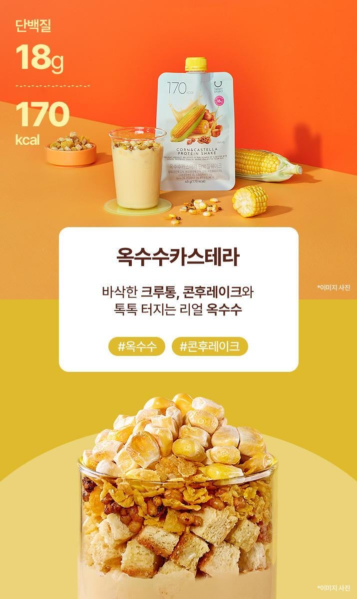 Delight Project 低卡蛋白質奶昔Delight Project Protein Shake🥛