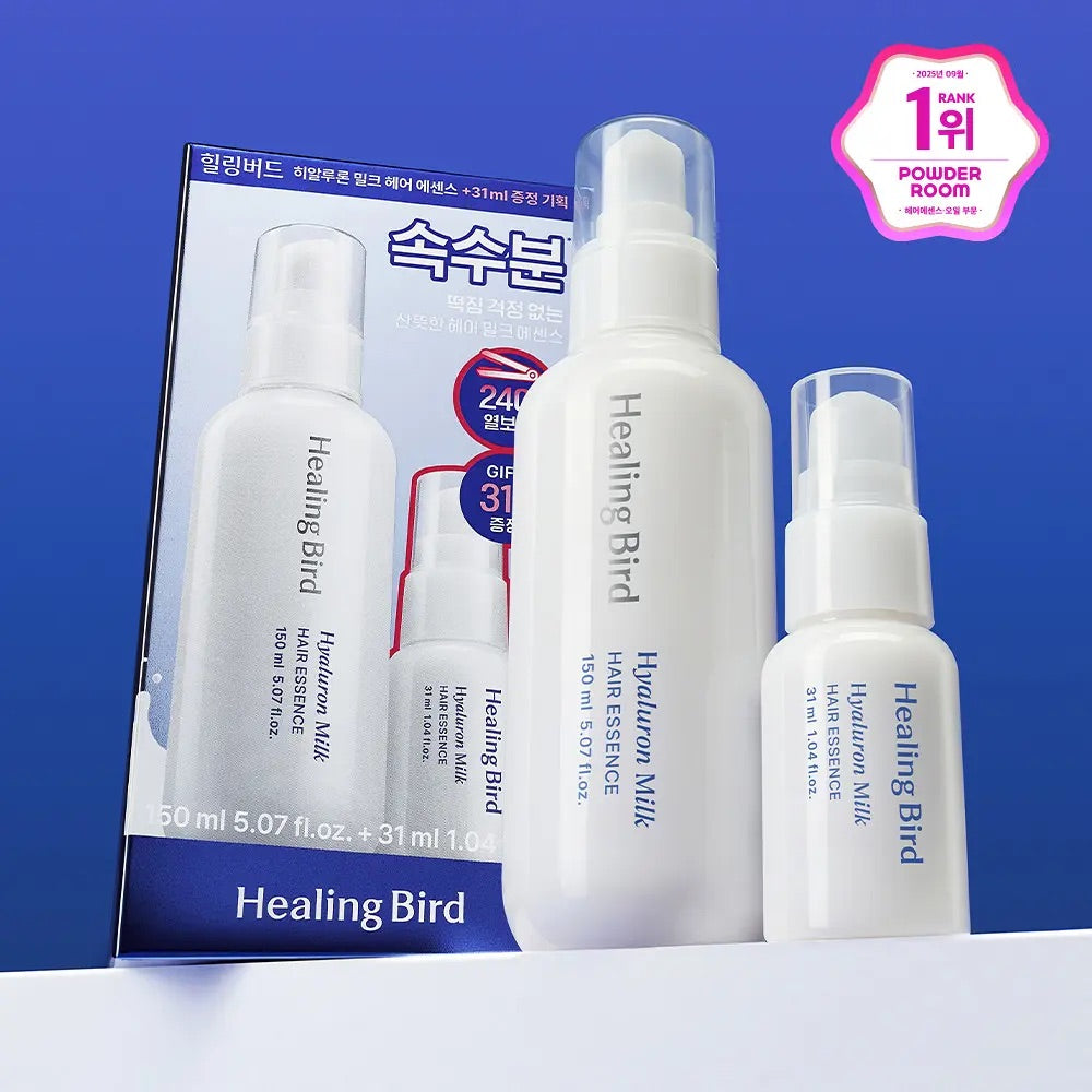 送旅行裝31ml + 掛件 + 貼紙✨Healing Bird 玻尿酸牛奶免沖洗護髮精華 150ml 冬季限定禮盒🕊️