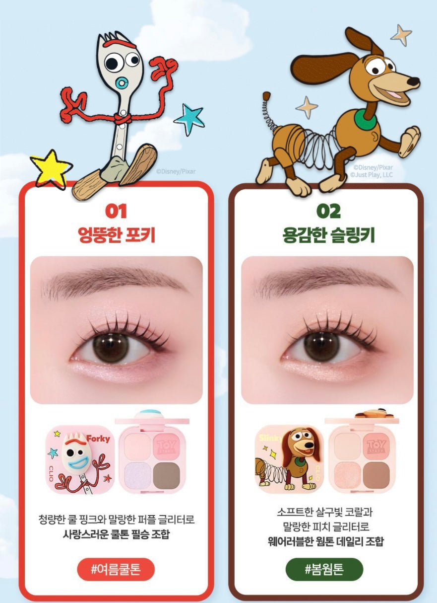 Clio X Toy Story Pro Eye Palette Cub四色眼影盤✨