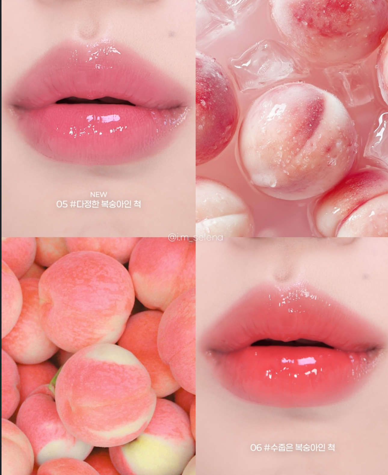 送唇彩✨🍑 知名美妝大師Cococho 共同開發✨韓國人氣彩妝品牌 lilybyred 蓬蓬果凍玻璃唇水光唇釉✨💖