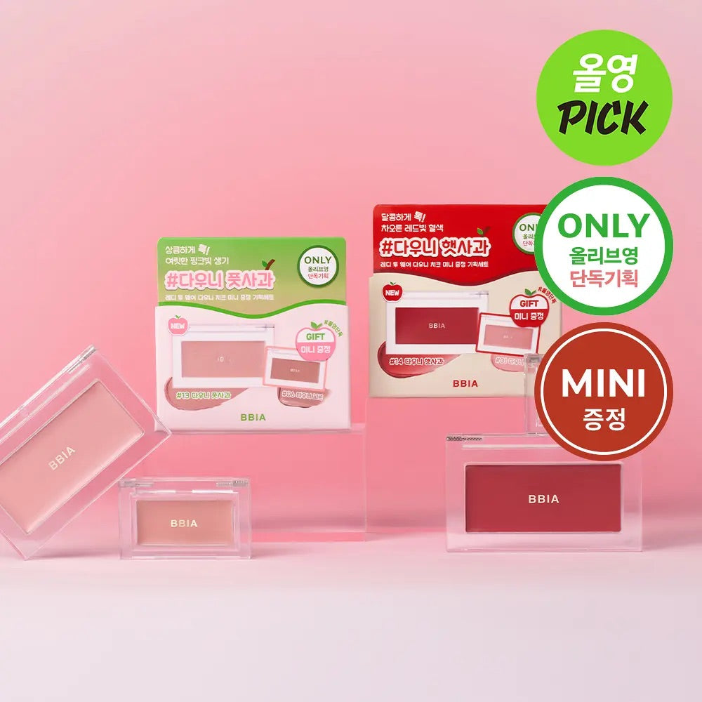 送MINI版✨BBIA 持妝柔霧腮紅｜14色全系列
