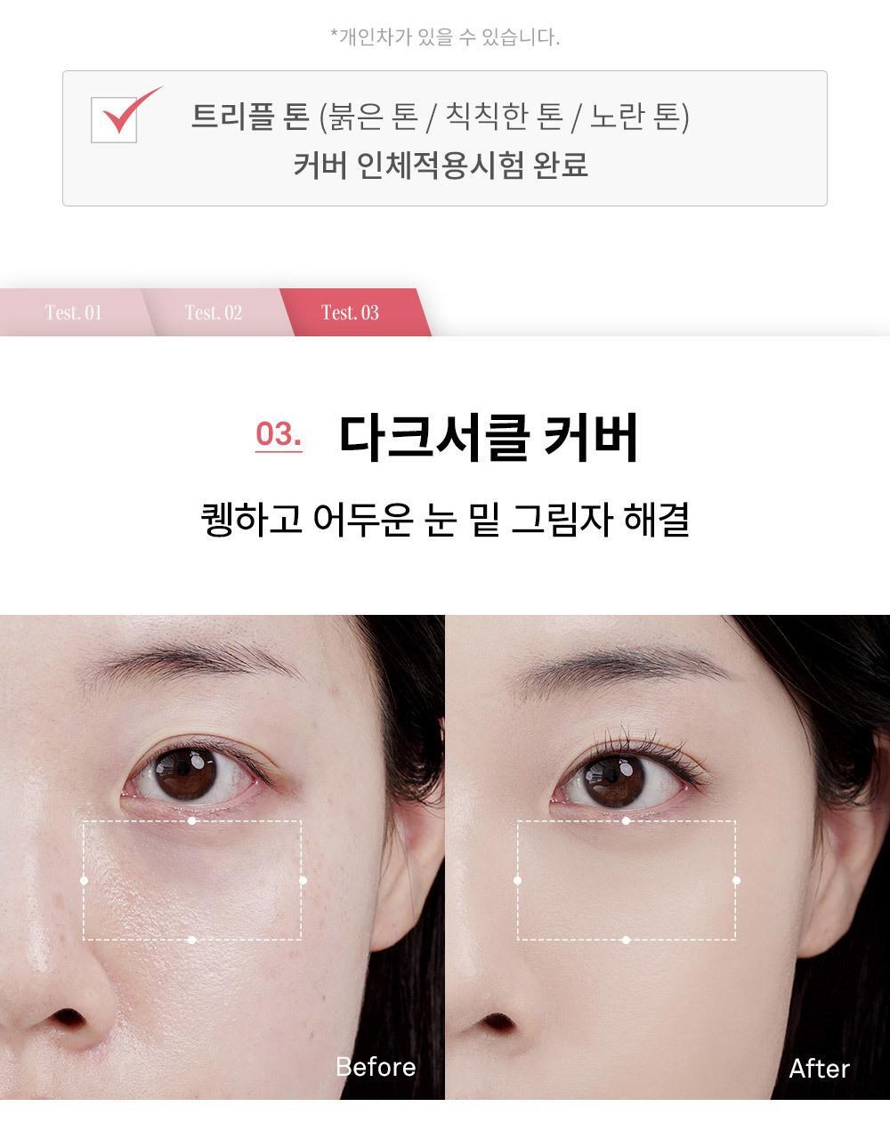 送妝前打底液✨Hince柔光粉霧無瑕氣墊💖