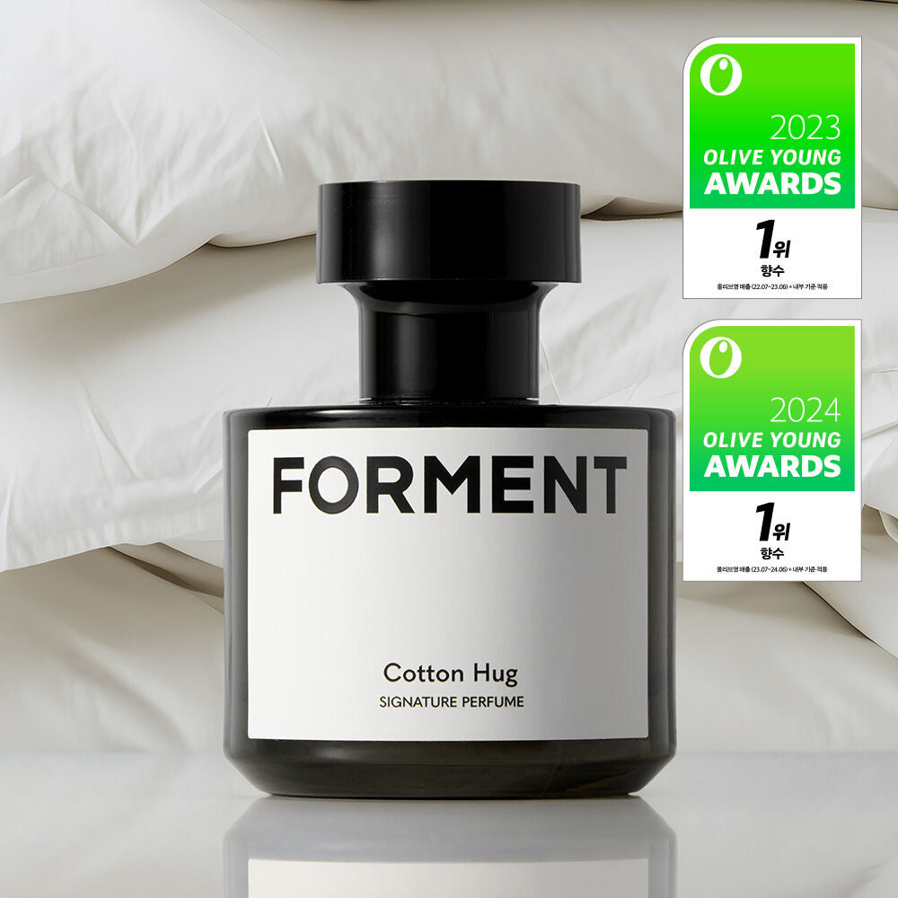 送香水香膏鑰匙圈+護手霜✨| Forment × 柔軟擁抱香水 💫