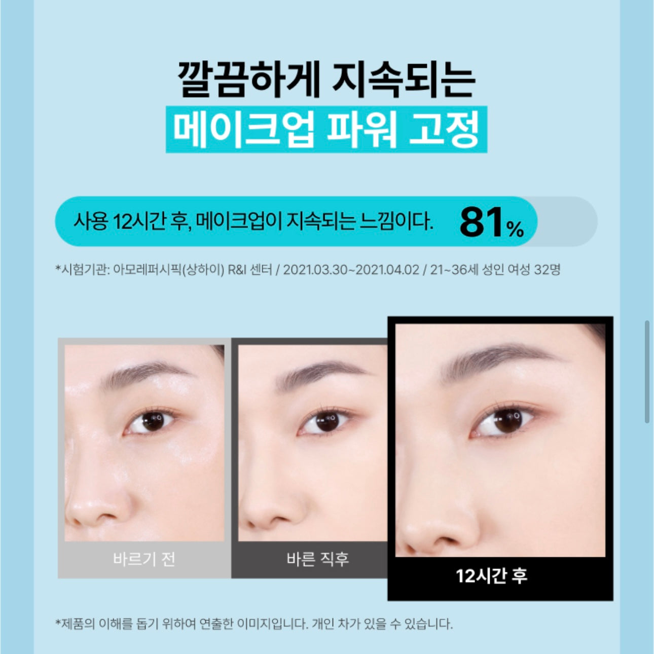 翠兒特別版💛| Innisfree 清爽控油無慮礦物全能蜜粉 | Innisfree No Sebum Mineral Powder🫧