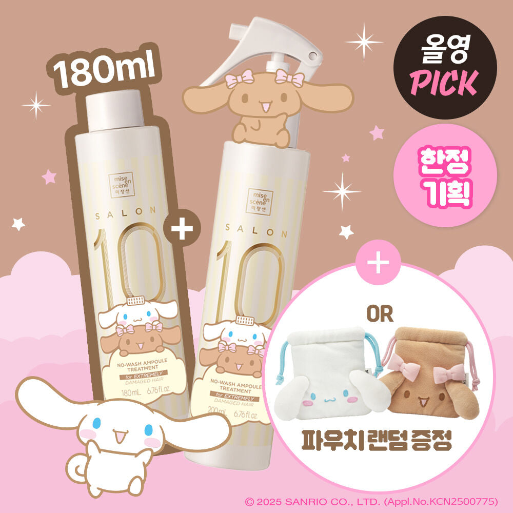 Mise en Scene Salon 10 免沖洗極致損傷精華護髮噴霧☁️