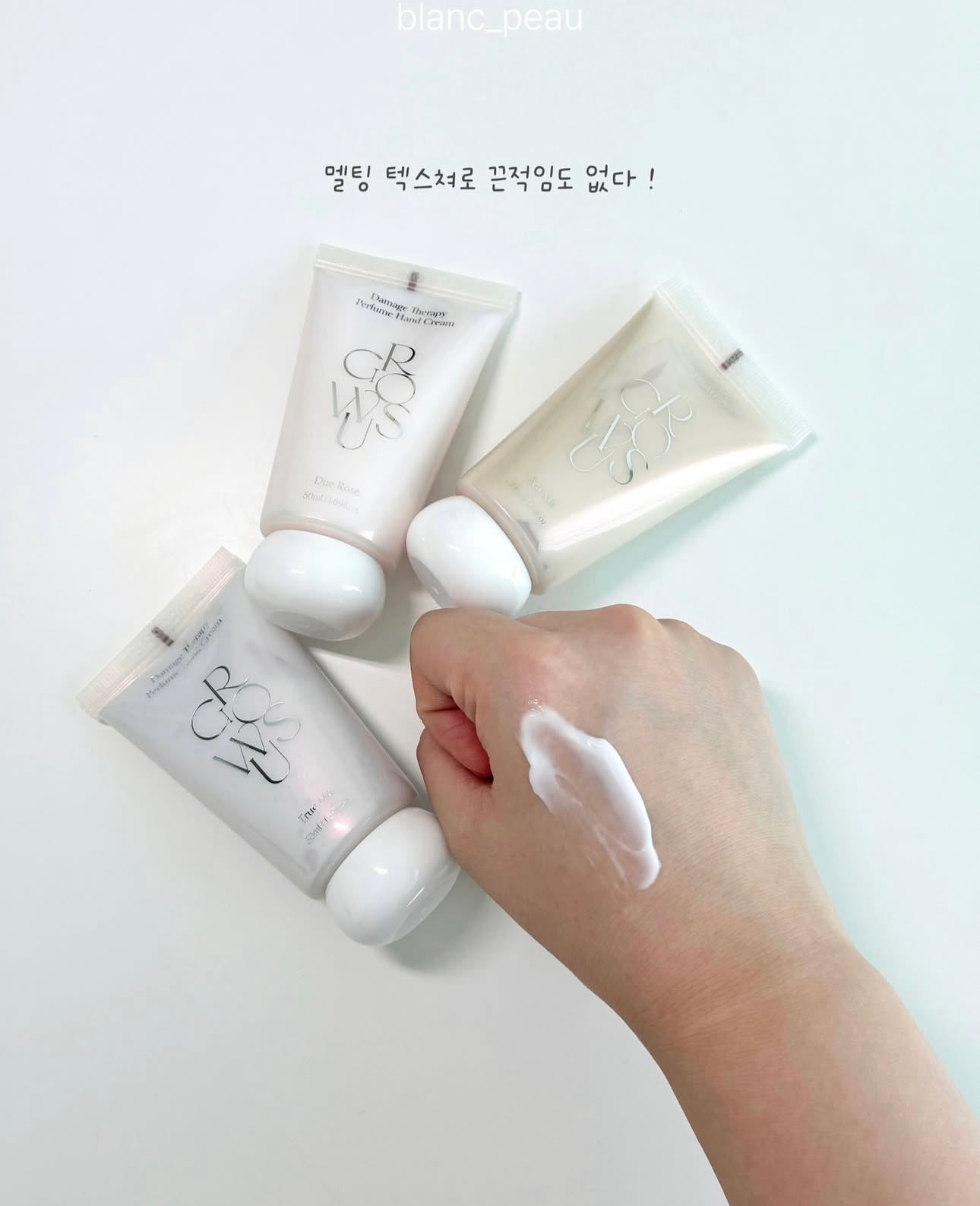 手部香氛SPA💫Growus修護香氛護手霜💖| Growus Damage Therapy Perfume Hand Cream