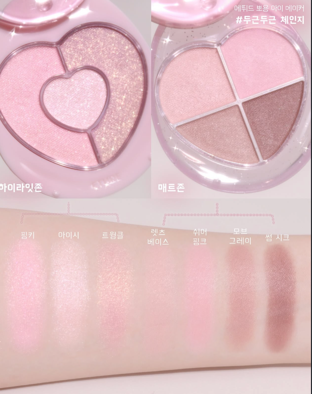 Etude x 玉桂狗雙層旋轉7色眼影高光盒✨| Etude X Cinnamoroll Bboyong Eye Maker