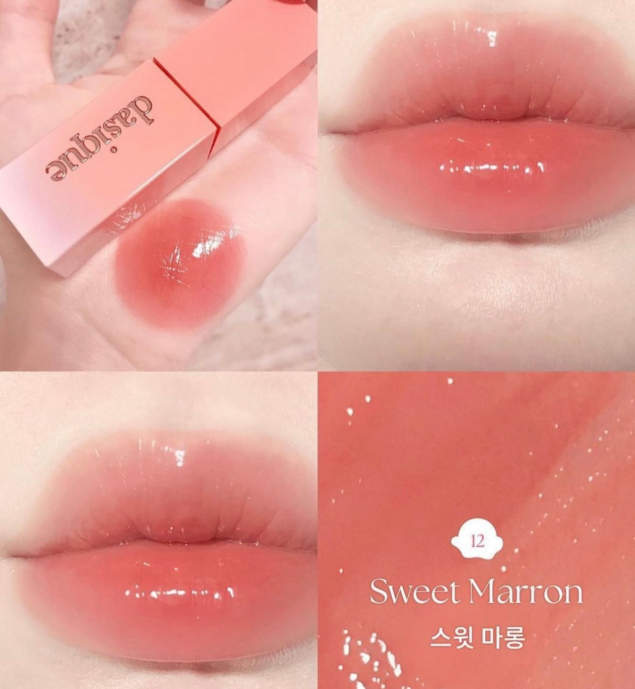 甜到心💖Dasique Juicy Dewy Tint 水潤冰淇淋鏡面唇釉🍧