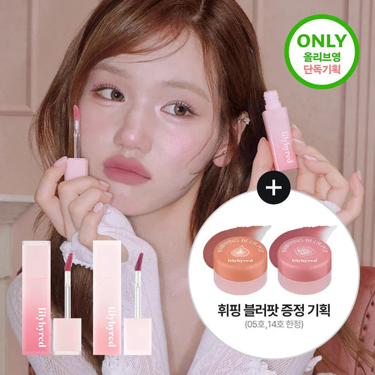 送唇頰霜✨lilybyred 甜心謊言奶油唇釉 💗Sweet Liar Milky Tint set-lip liner