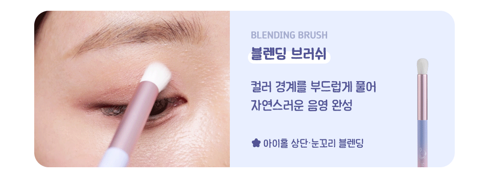 🌙 Studio17 × 土豆熊聯名專屬眼妝刷具套裝✨夢幻聯名