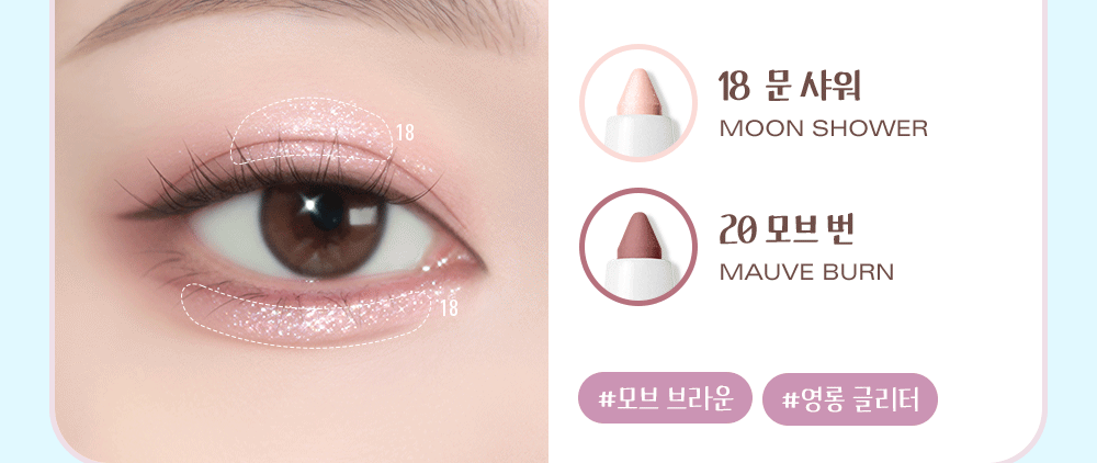 1+1套裝✨Bbia x Sanrio多效完美眼線膠筆|  Bbia Last Auto Gel Eyeliner