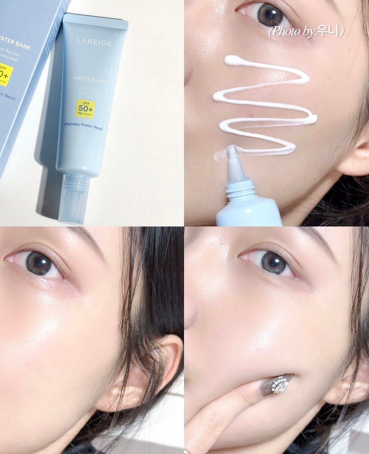 多送25ml✨ 全天守護👼🏻Laneige 爆水補濕防曬精華💦 Laneige Water Bank UV Barrier Sunscreen SPF50+ PA++++