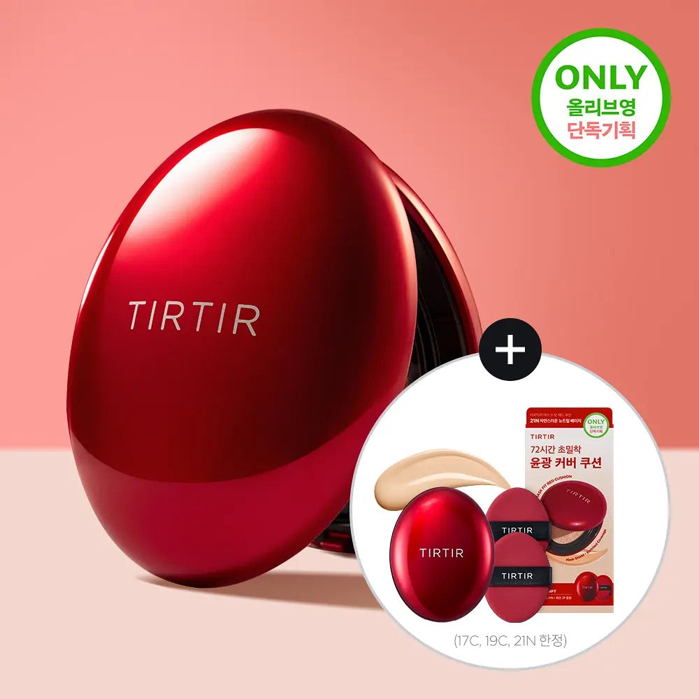 日韓熱銷破幾百萬顆🔥 TIRTIR 氣質冷霧肌持妝氣墊❤️| TIRTIR MASK FIT RED CUSHION SPF40 PA++ | 持久不脫妝的秘密武器 ✨