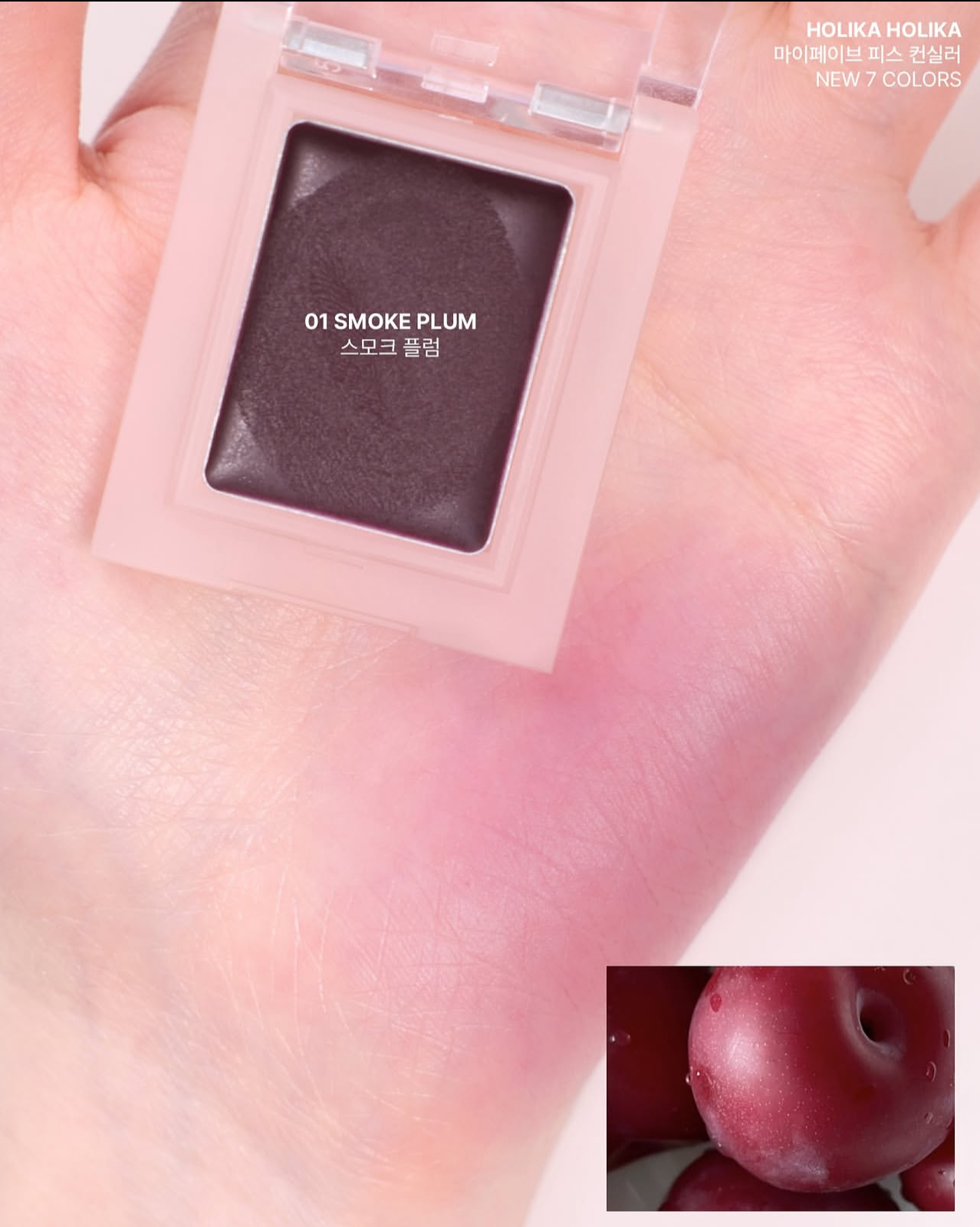 Holika Holika 多用途校正調色拼圖腮紅遮瑕盤🧩| Holika Holika My Fave Piece Concealblusher