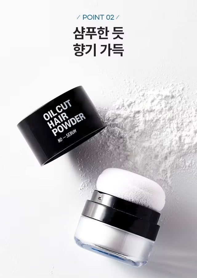 專為油性髮根設計☁️| 韓國Daiso好物⭐️| 控油蓬鬆清爽頭髮散粉💫| Oil Cut Hair Powder
