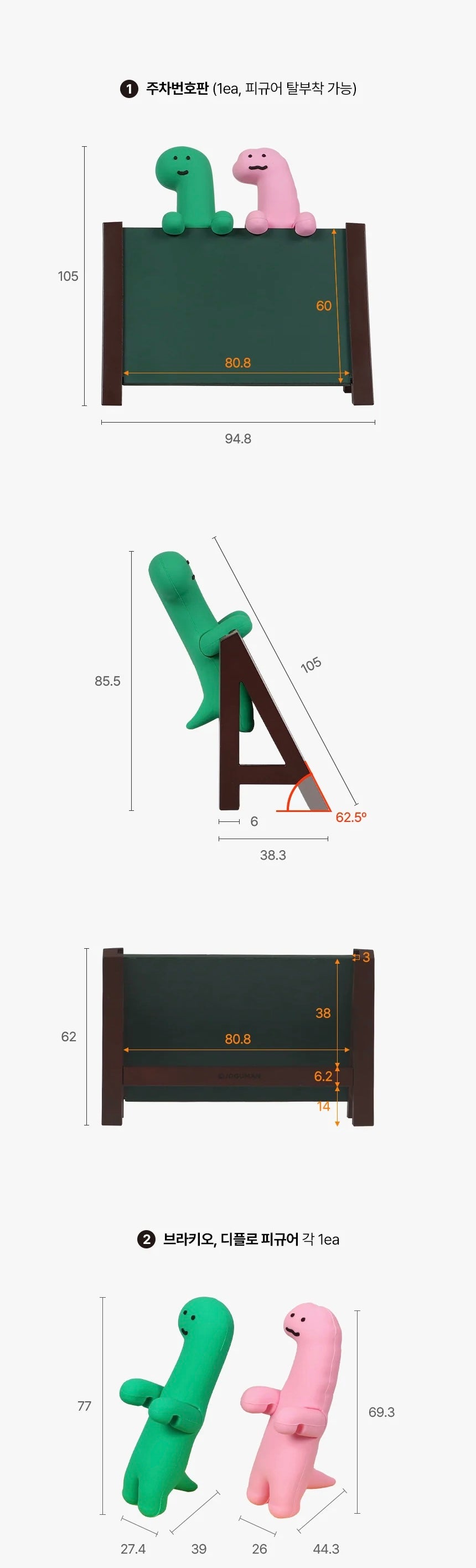 JOGUMAN 小恐龍迷你站立板電話號碼牌留言板🦖JOGUMAN MINI STANDING BOARD PHONE NUMBER PLATE