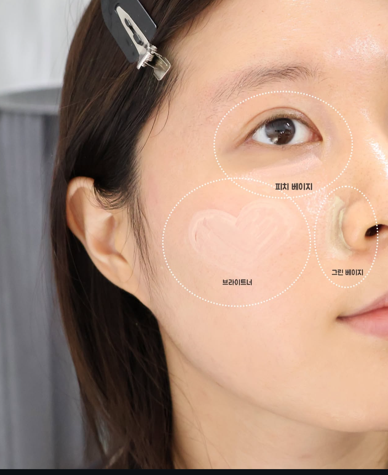 The Saem完美絲滑液體遮瑕筆✨| The Saem Cover Perfection Pen Concealer