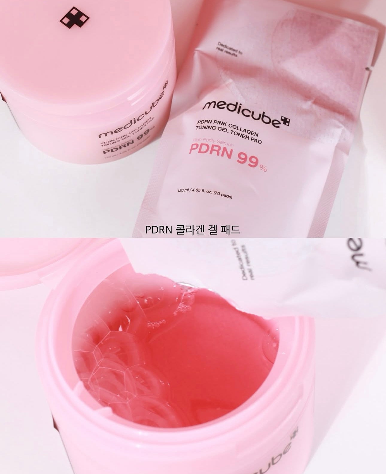 Medicube PDRN粉紅膠原凝膠爽膚棉🌸| Medicube PDRN Pink Collagen Toning Gel Toner Pad