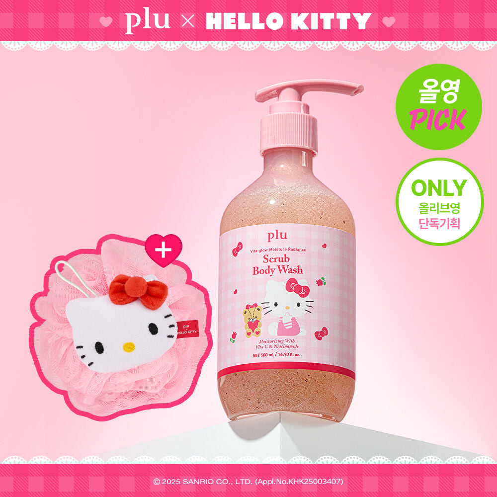 送Hello Kitty沐浴球✨PLU Vita Glow水潤光採磨砂沐浴露☁️