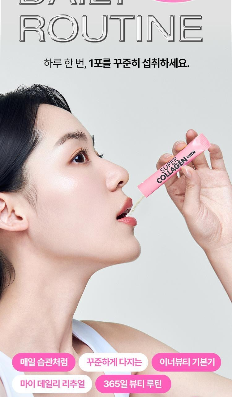 多送5天量💖 VITALBEAUTIE 超能膠原蛋白 Kera-Fit 限量加量不加價⭐️