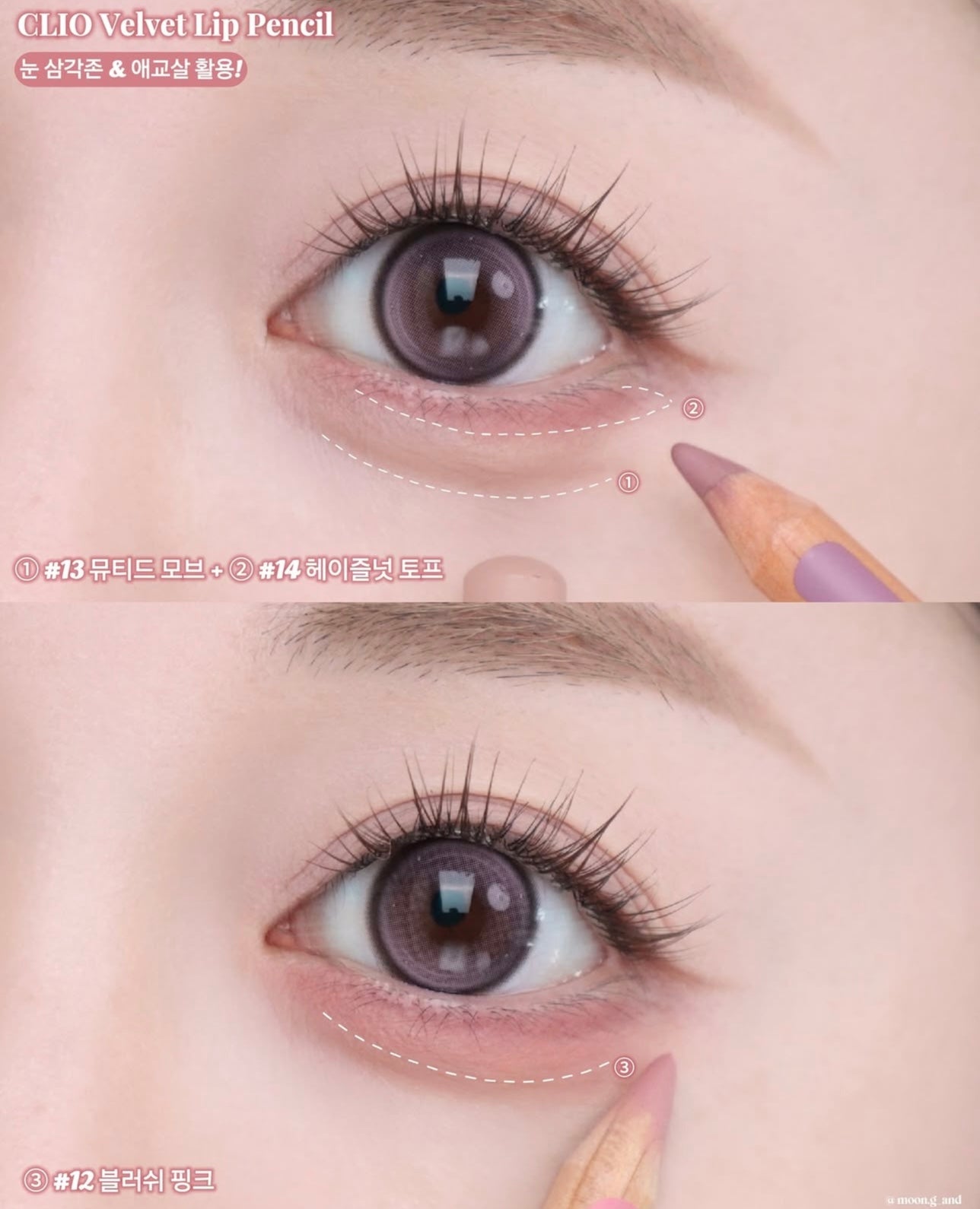 送專用筆刨✨唇形精緻度 UP✨CLIO Velvet Lip Pencil 絲絨柔滑結合唇線筆🎀