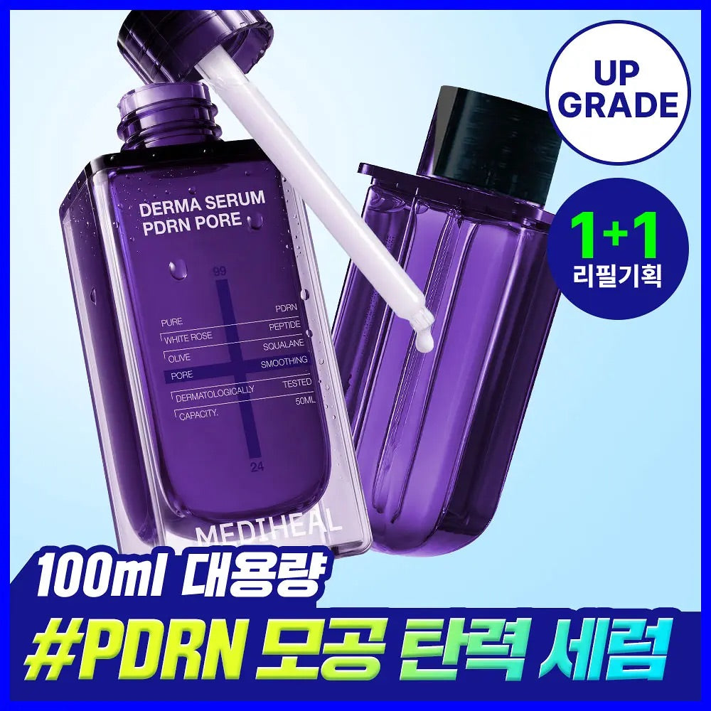 🔥 毛孔隱形小紫瓶！新品✨MEDIHEAL PDRN 毛孔彈力精華💜 MEDIHEAL DERMA SERUM PDRN PORE