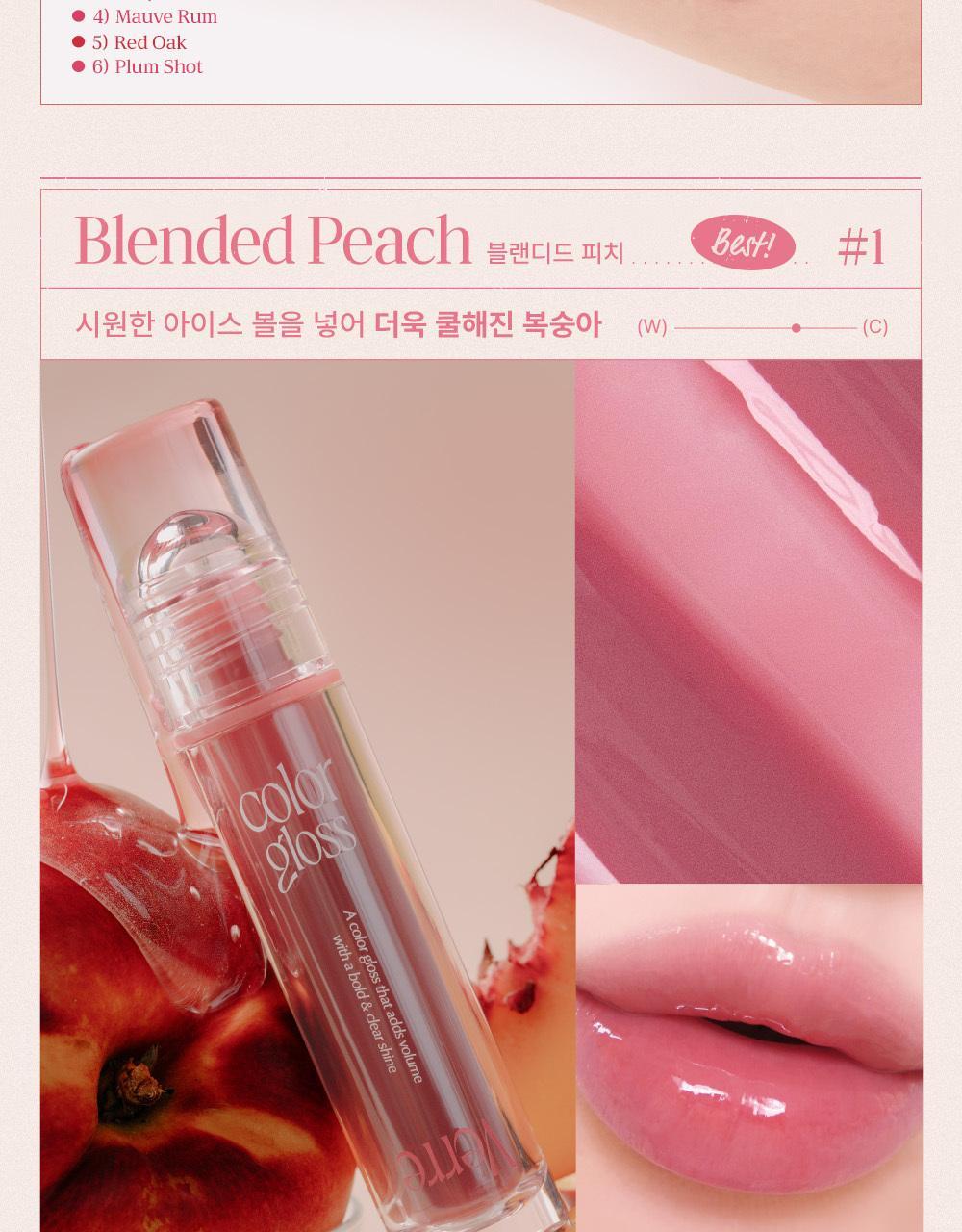 Too Cool For School Verre Color Gloss🔮