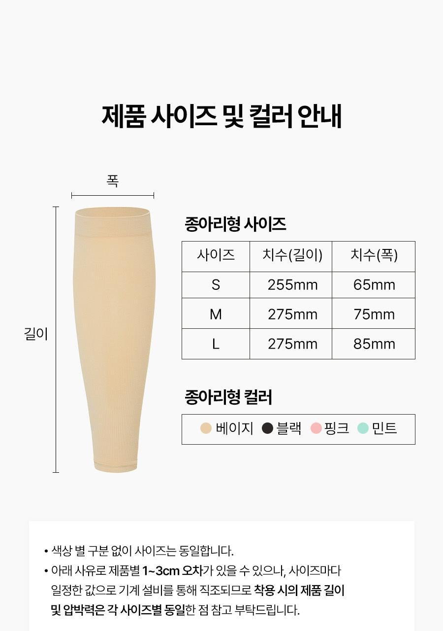Balance Fit 醫療級壓力襪💫| 專業呵護、輕盈塑形、讓雙腿保持健康與美麗！