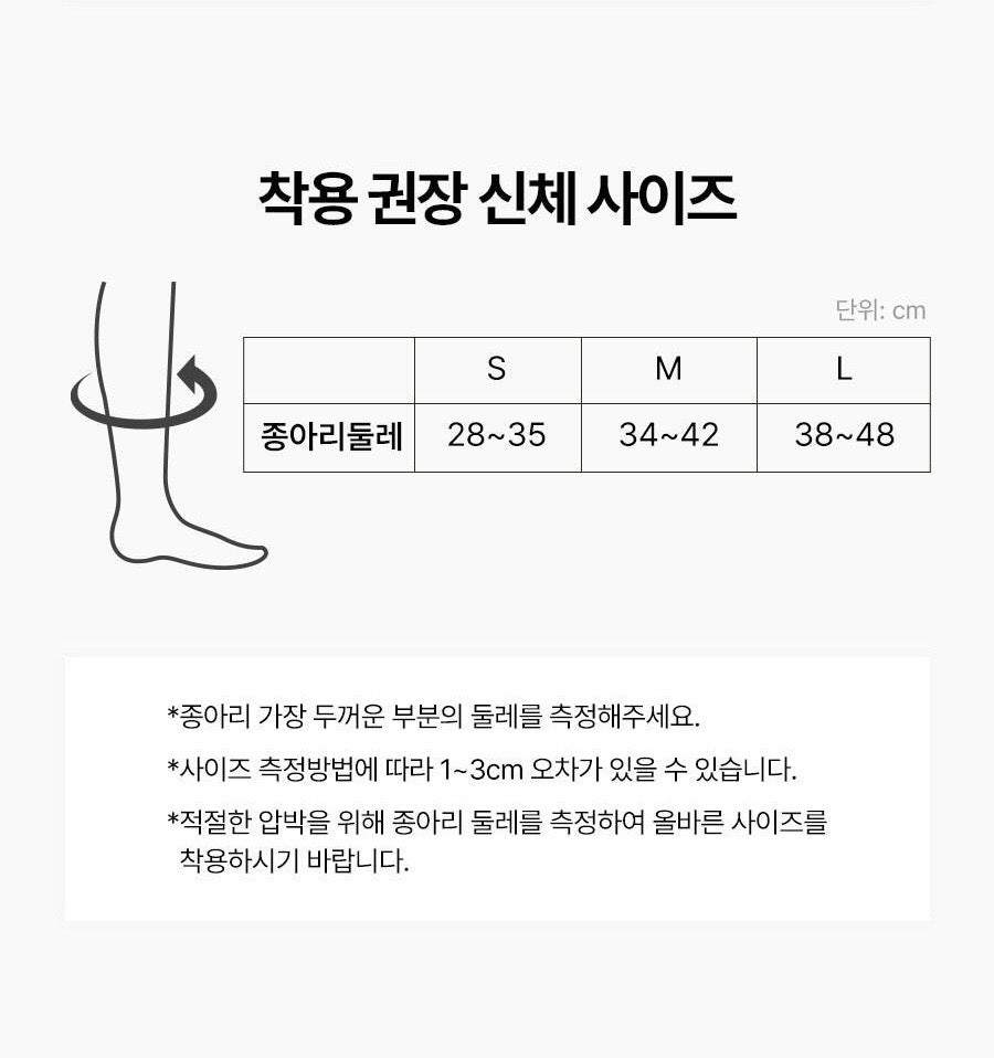 Balance Fit 醫療級壓力襪💫| 專業呵護、輕盈塑形、讓雙腿保持健康與美麗！