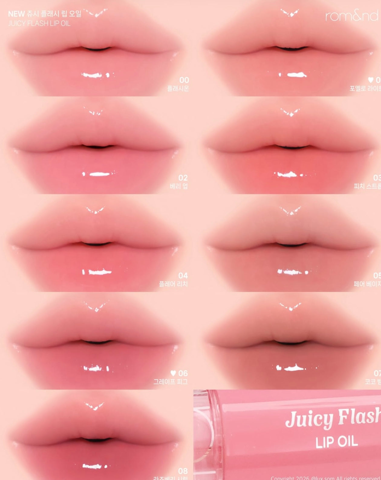 由 ILLIT Wonhee親自選色✨Romand 醇厚果汁剔透唇油 🫧| Romand Juicy Flash Lip Oil💖