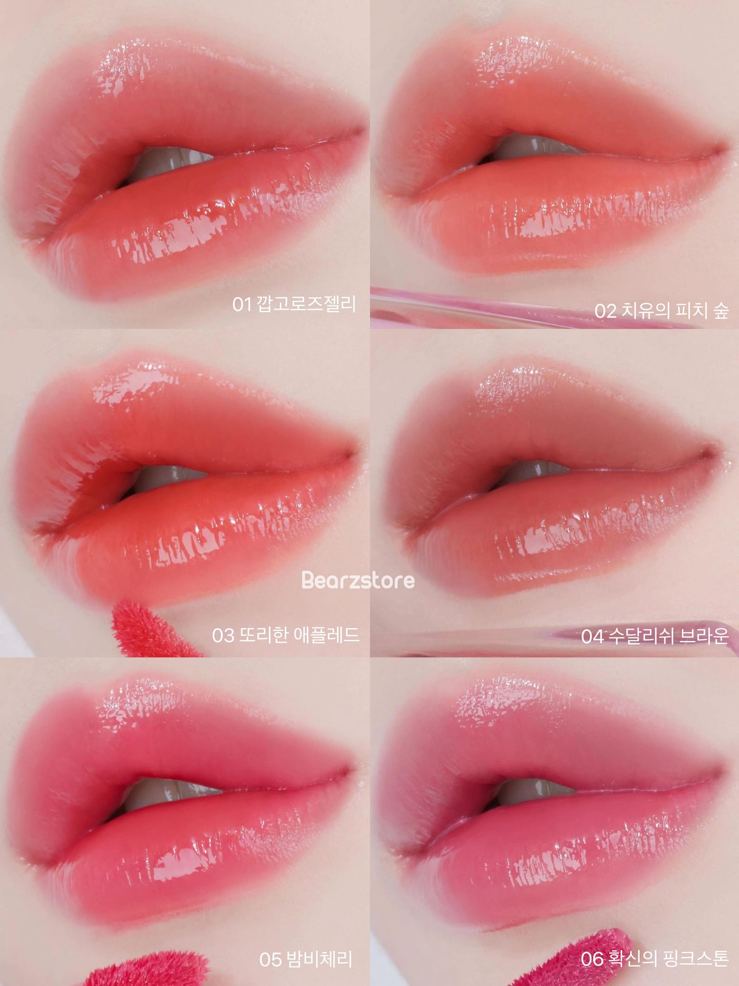 Etude x RIIZE成員聯名唇釉| 清透極光彈力光澤唇釉Etude Over Glow Tint💫