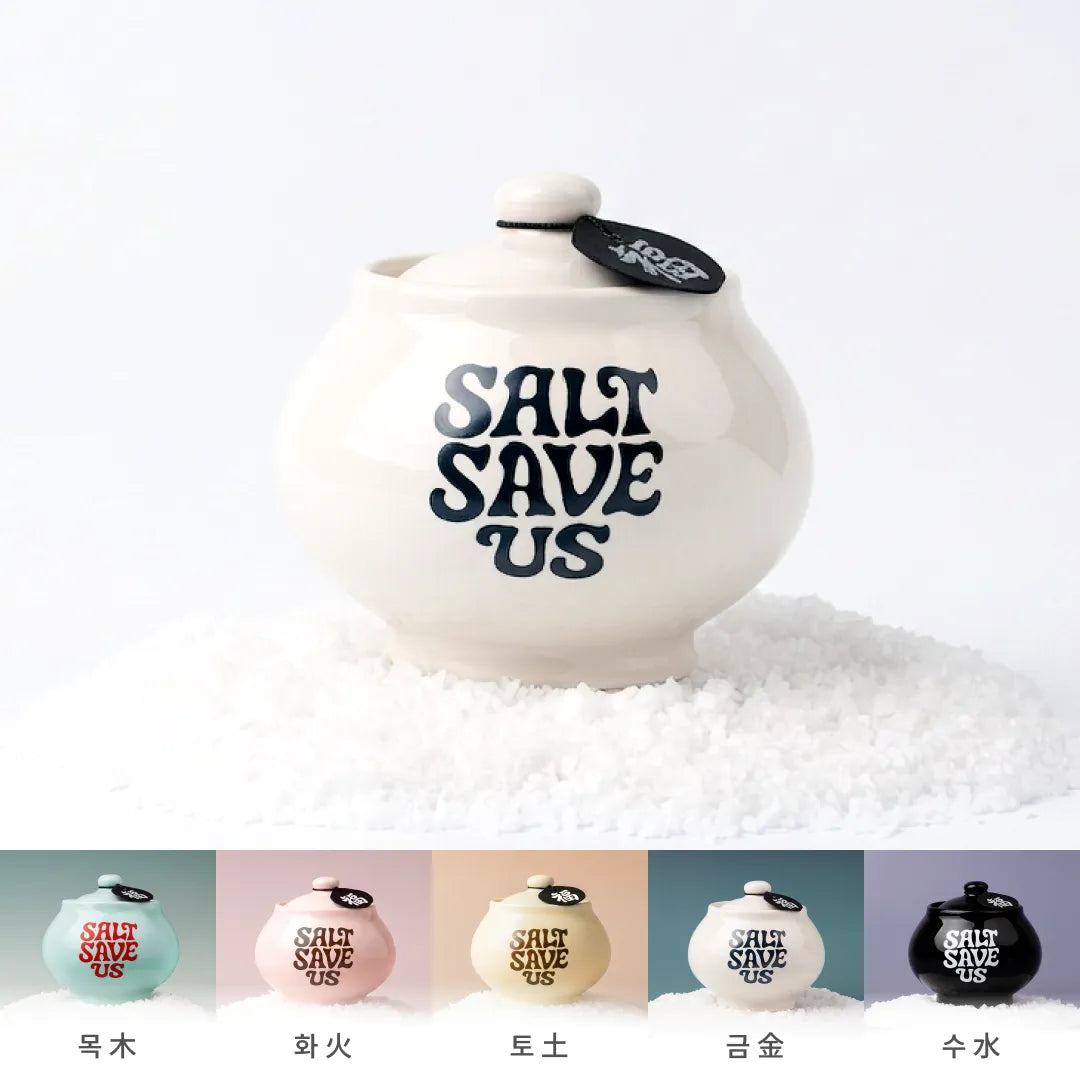 韓國超紅🔥 Tent Seoul 五行開運淨化鹽罐✨SALT SAVE US🧂
