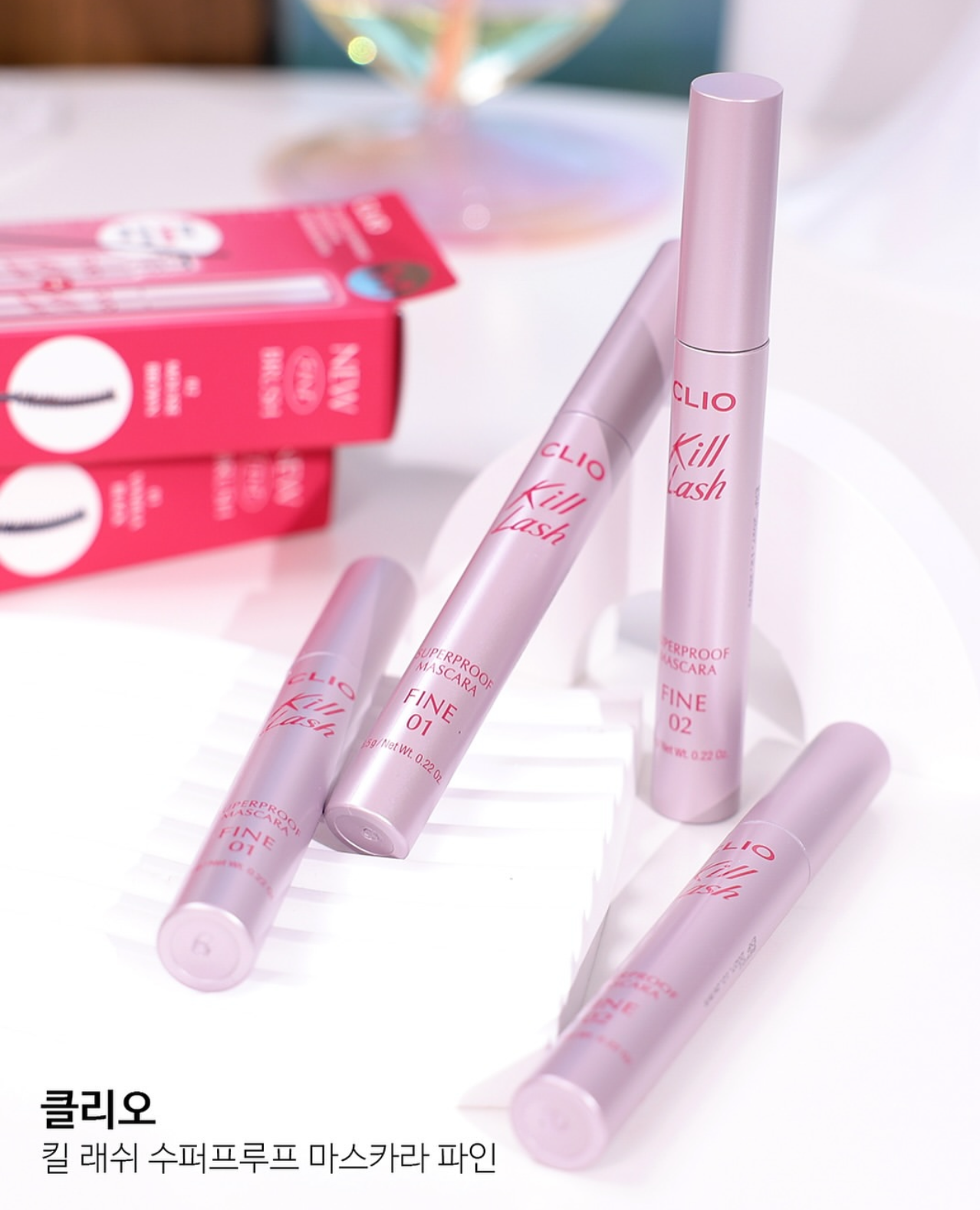 連續多年榮獲 Glowpick 美妝大賞💫 | CLIO 超纖幼極緻睫毛膏🎀| CLIO Kill Lash Superproof Mascara Fine👀