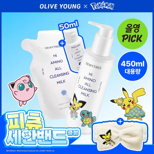 送洗髮帶✨Dewytree x Pokemon 氨基酸深層清潔卸妝乳🫧 AMINO ALL CLEANSING MILK