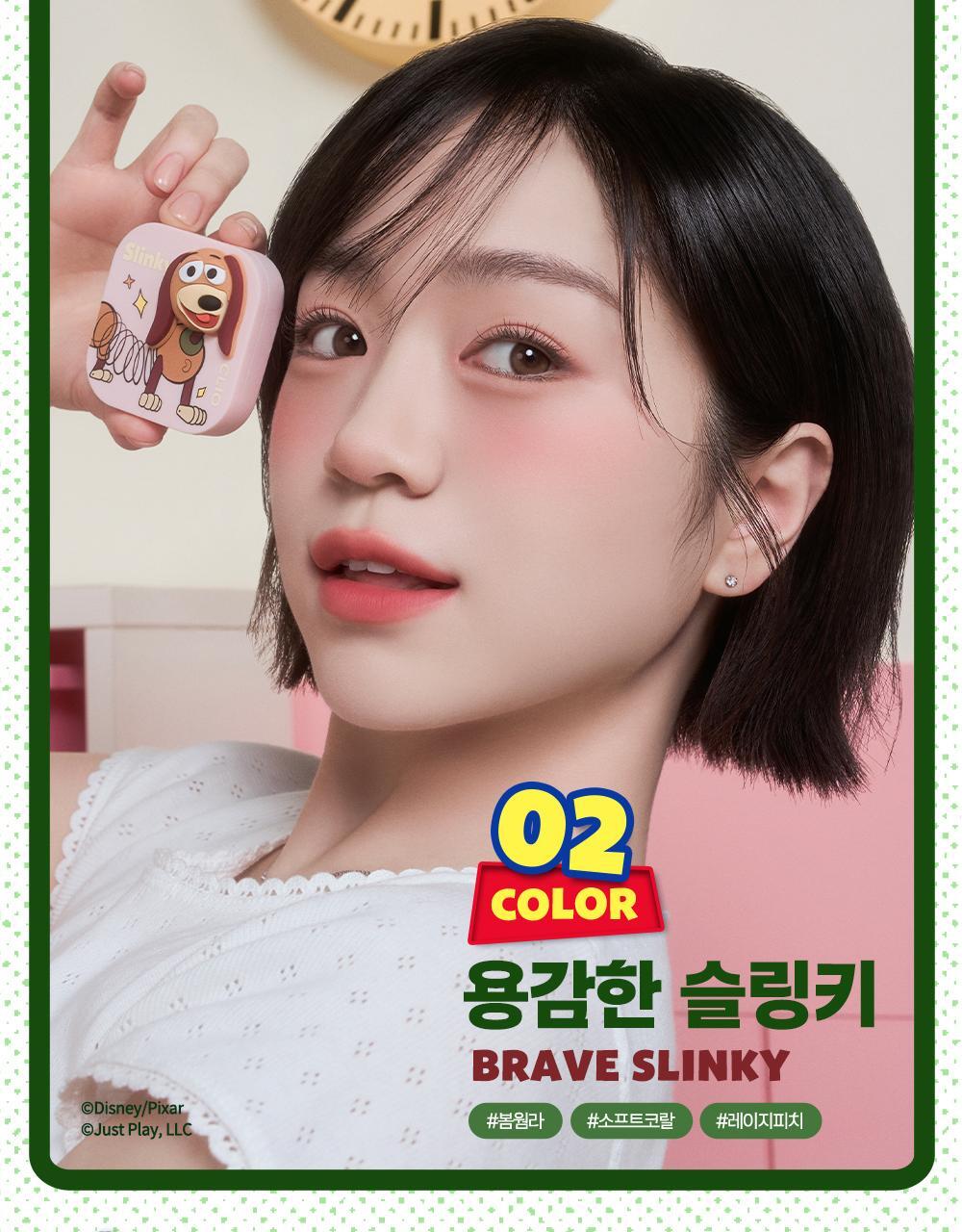 Clio X Toy Story Pro Eye Palette Cub四色眼影盤✨