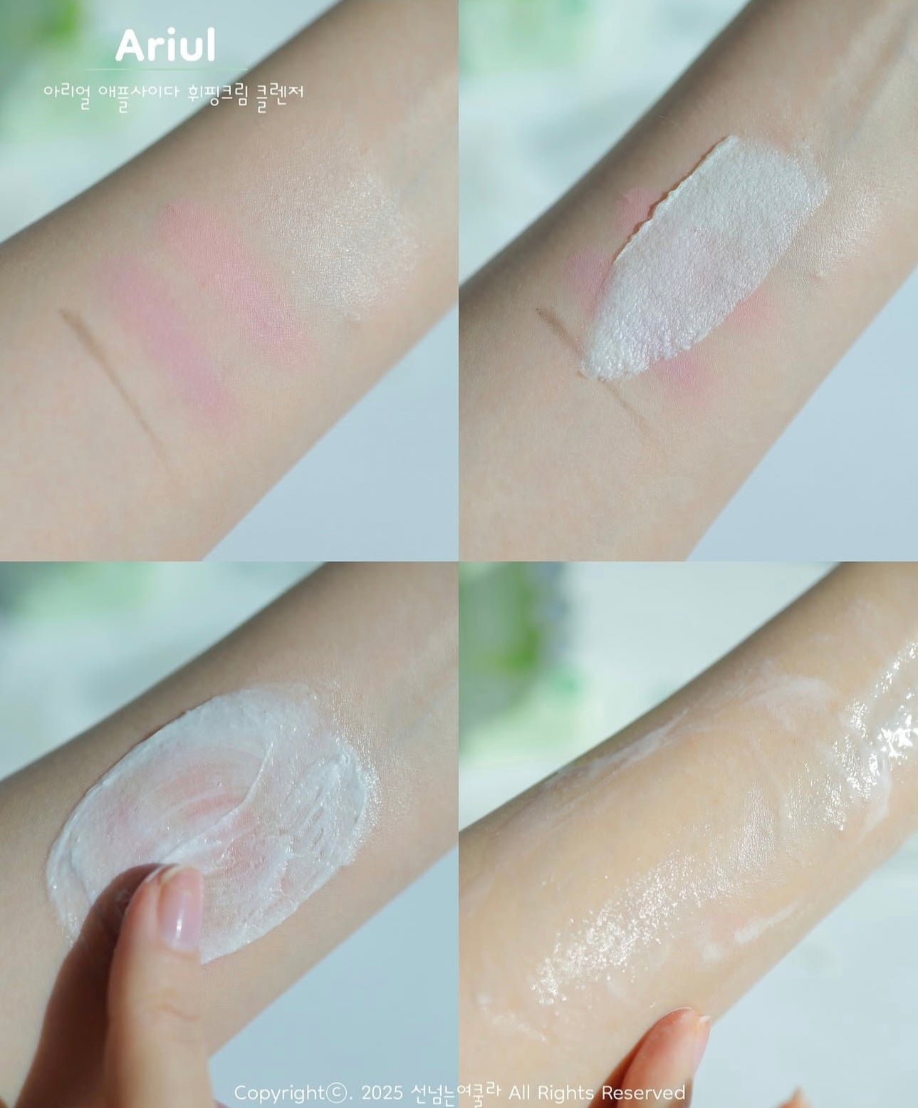 深層清潔 + 卸妝二合一 ⭐️| Ariul X Cinnamoroll蘋果溫和二合一卸妝潔面膏限定版套裝🍏| Ariul X Cinnamoroll Whipping Cream Cleanser